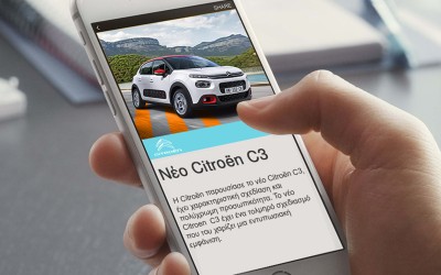 Instant Articles στο facebook από τη Citroen