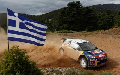 Στο ERC το Ράλι Ακρόπολις του 2017