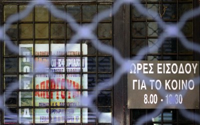 Νέες αλλαγές στη φορολόγηση των ΙΧ

