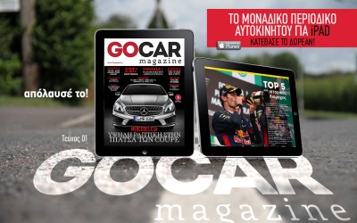 Gocar Magazine: απόλαυσέ το στο iPad