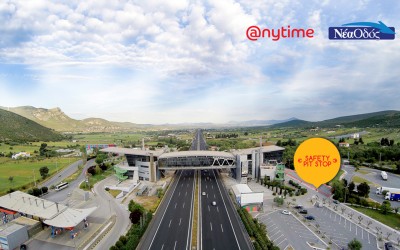 Anytime: Έλεγχος ασφαλείας του αυτοκινήτου στο σταθμό “Σείριος” 