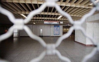 Απεργία: Χωρίς Μετρό, Ηλεκτρικό και Τραμ την Πέμπτη η Αθήνα