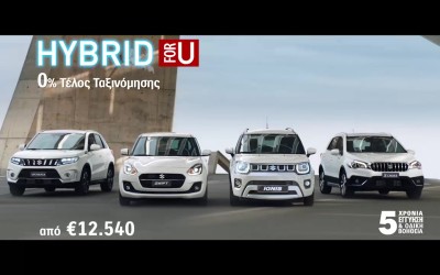 Υβριδικά Suzuki με μειωμένο ή μηδενικό τέλος ταξινόμισης και 5 χρόνια εγγύηση