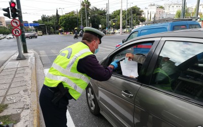 Κυβέρνηση: Δεν θα χαλαρώσουν τα μέτρα την Πρωτοχρονιά