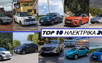 TOP 10 Δοκιμές Ηλεκτρικών Αυτοκινήτων στο gocar.gr το 2020