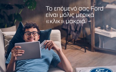 Ford Marketplace: Ο νέος τρόπος αγοράς αυτοκινήτου