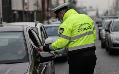 Lockdown: Τι ισχύει με τις μετακινήσεις των εργαζομένων