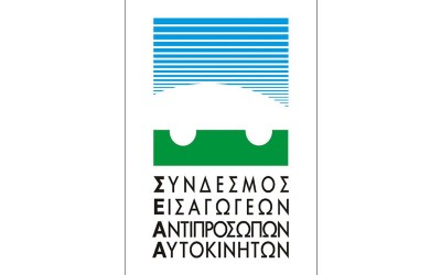 Η πρόταση του Σ.Ε.Α.Α. Δίκυκλων περί ισοδυναμίας διπλωμάτων
