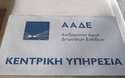 «Απενεργοποίηση» των τεκμηρίων της εφορίας για 3,6 εκατ. πληττόμενους
