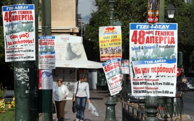 Απομακρύνονται αφίσες που αναρτήθηκαν παράνομα σε δρόμους της Αττικής 
