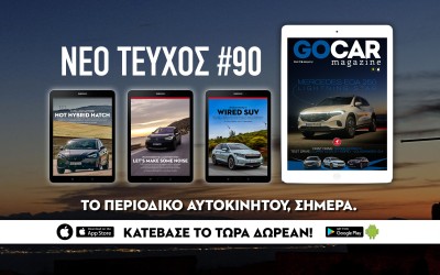 GOCAR Magazine #90: Κατέβασέ το Δωρεάν και ταξίδεψε μαζί μας με τα νεότερα μοντέλα της αγοράς