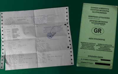 Μεταβίβαση μεταχειρισμένου αυτοκινήτου: Τι έντυπα χρειάζονται 