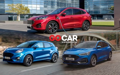 FORD: Με το βλέμμα στο αύριο