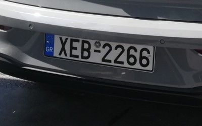 Τι σημαίνουν τα γράμματα των πινακίδων κυκλοφορίας; 
