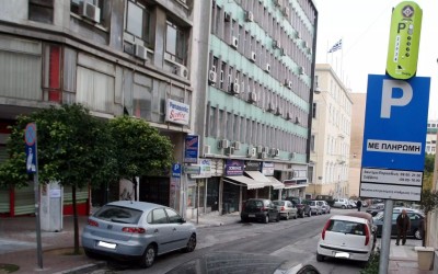 Ηλεκτρικά αυτοκίνητα: Παράταση στη δωρεάν στάθμευση – Πώς εκδίδω το ειδικό σήμα;