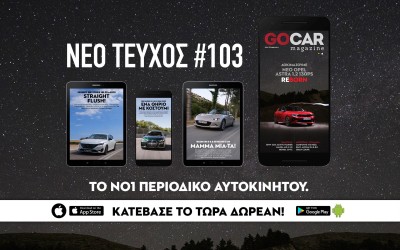 GOCAR Magazine #103: Reborn!  