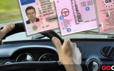 Car Wallet: Αν χάσεις το χάρτινο δίπλωμα οδήγησης, τι γίνεται με το ψηφιακό;