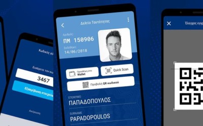 Επίσημο: Από σήμερα δίπλωμα οδήγησης και ταυτότητα στο κινητό σου – Ποια στοιχεία θα βλέπεις