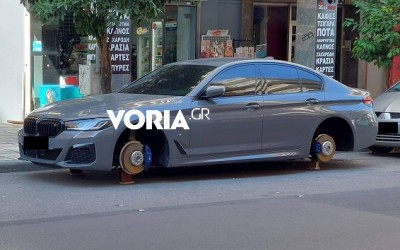 Θεσσαλονίκη: Έκλεψαν τα ζαντολάστιχα σε BMW και την άφησαν σε τάκους! 