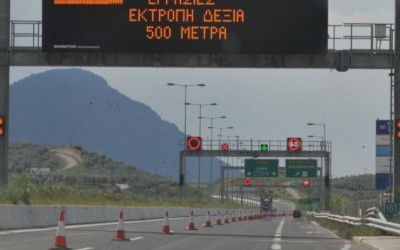 Ν.Ε.Ο. Αθηνών – Κορίνθου: Κλείνουν και οι δύο λωρίδες! Από πού θα περνούν τα αυτοκίνητα;