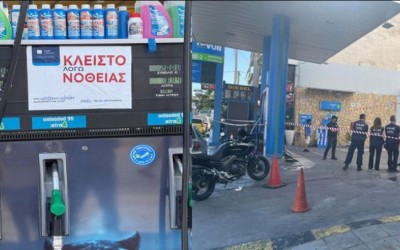 Πρόστιμα ΣΟΚ και σφράγισμα σε όσα πρατήρια κλέβουν – Δείτε τι ισχύει 