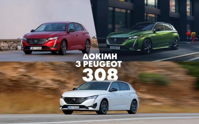 Δοκιμάζουμε 3 Peugeot 308: Βενζίνη, diesel και plug-in υβριδικό. Ποιο είναι για σένα;
