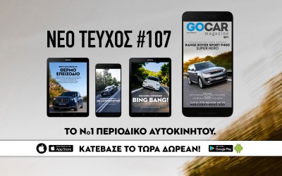 GOCAR Magazine #107: Super hero