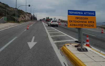 Αλλάζει η άσφαλτος στην Αθηνών–Σουνίου – Διάζωμα θα μπει ποτέ; 
