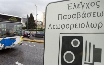 Νέες κάμερες στην Αθήνα - Πού μπαίνουν, τι καταγράφουν