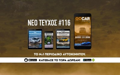 GOCAR Magazine #116: Hard Amarok