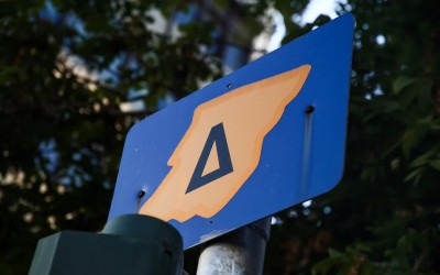 Δακτύλιος: Κατέβασε το ειδικό σήμα στο κινητό σου – Δες πως γίνεται 