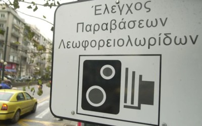 Μόνο στην Ελλάδα! Οι τροχονόμοι σκαρφαλώνουν στις κάμερες του ΟΑΣΑ