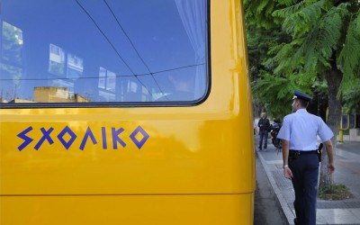Τροχαίο με σχολικό λεωφορείο – Υπήρχαν παιδιά μέσα 