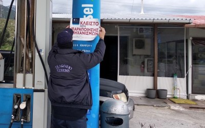 Λουκέτο για 2 χρόνια σε πρατήρια καυσίμων – Η απόφαση της ΑΑΔΕ 