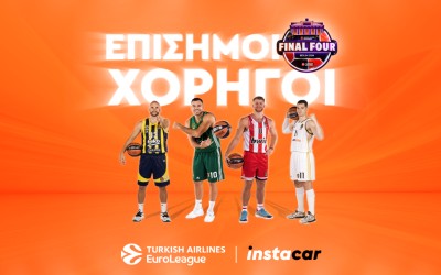 Ελληνική εταιρεία με αυτοκίνητα χορηγός στο Final Four της Euroleague