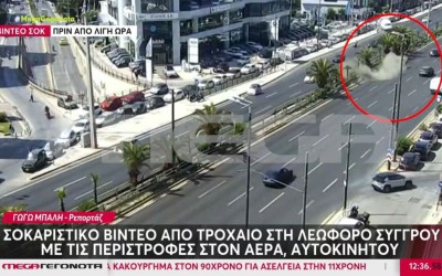 Έσκασε το λάστιχο σε ΙΧ – Έφερε 5 τούμπες στη Συγγρού (δείτε το video)