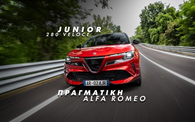 Νέο Video: Οδηγούμε την Alfa Romeo Junior στο Balocco! 
