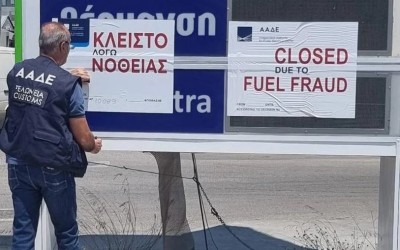 Πρατήριο στο Χαλάνδρι είχε 86% νοθευμένη βενζίνη – Ξήλωσε τις αντλίες για να μην τον πιάσουν