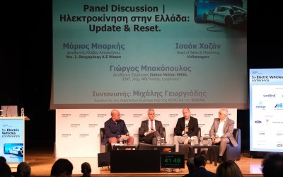 Χάνει έδαφος η ηλεκτροκίνηση ή όχι; Όλα όσα ειπώθηκαν στο πάνελ του GOCAR στο Electric Vehicle Conference