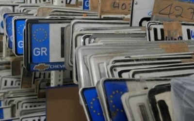 Κατάθεση πινακίδων: Πώς κάνω online δήλωση ακινησίας βήμα προς βήμα 