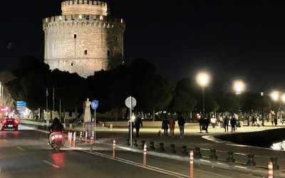 Θεσσαλονίκη: Τι θα έχουν δωρεάν όλοι για 4 ημέρες; 