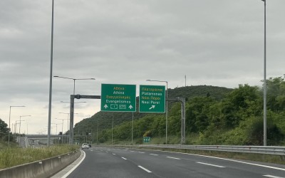 Διόδια Θεσσαλονίκη-Αθήνα: Τι θα πληρώσεις με αυτοκίνητο; 