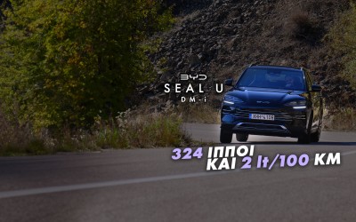 Νέο video: Δοκιμάζουμε το BYD των 324 ίππων που καίει 2 lt στα 100 km