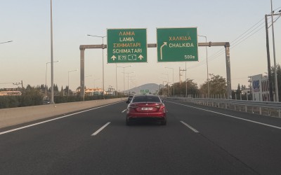 Προσοχή στην Αθηνών-Λαμίας: Κλείνουν 2 λωρίδες κυκλοφορίας για 1,5 μήνα– Δείτε πού 