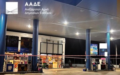 Λαβράκια έβγαλε η ΑΑΔΕ - Βρήκε πως έκλεβαν τα πρατήρια σε Αττική και Θεσσαλονίκη 