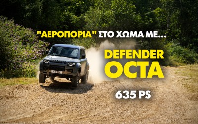 Νέο Video: Οδηγούμε το Land Rover Defender OCTA! 