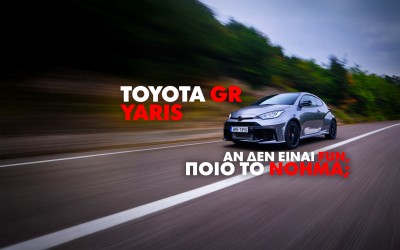 Νέο Video: Οδηγούμε το Toyota GR Yaris! 