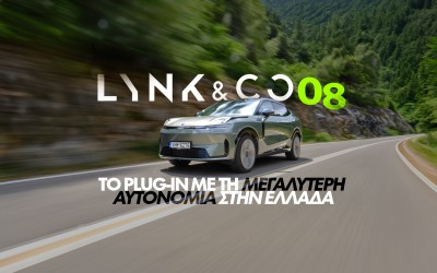 Νέο video – Δοκιμάζουμε το Lynk & Co 08