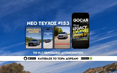 Νέο GOCAR Magazine #153: Legacy evolved