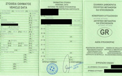 Σε κόλλα χαρτί οι άδειες κυκλοφορίας

